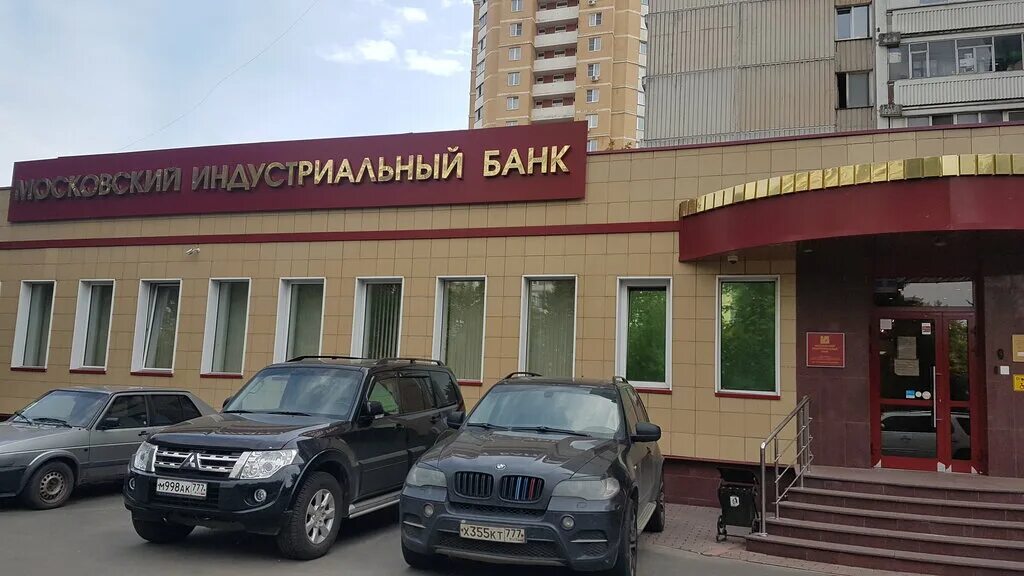 московский индустриальный банк иваново. улица гастелло 2. минбанк волжский профсоюзов. московский индустриальный банк чехов. московский индустриальный банк офисы москва.