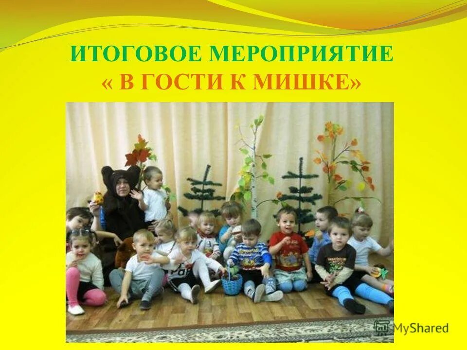 итоговое мероприятие по теме животные. рисование дикие животные старшая группа. итоговое мероприятие по теме животные. рисование в подготовительной группе северные животные. итоговое мероприятие по теме животные.