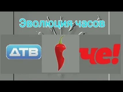 Перец прямой эфир