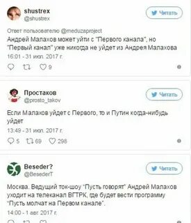 Как позвонить малахову