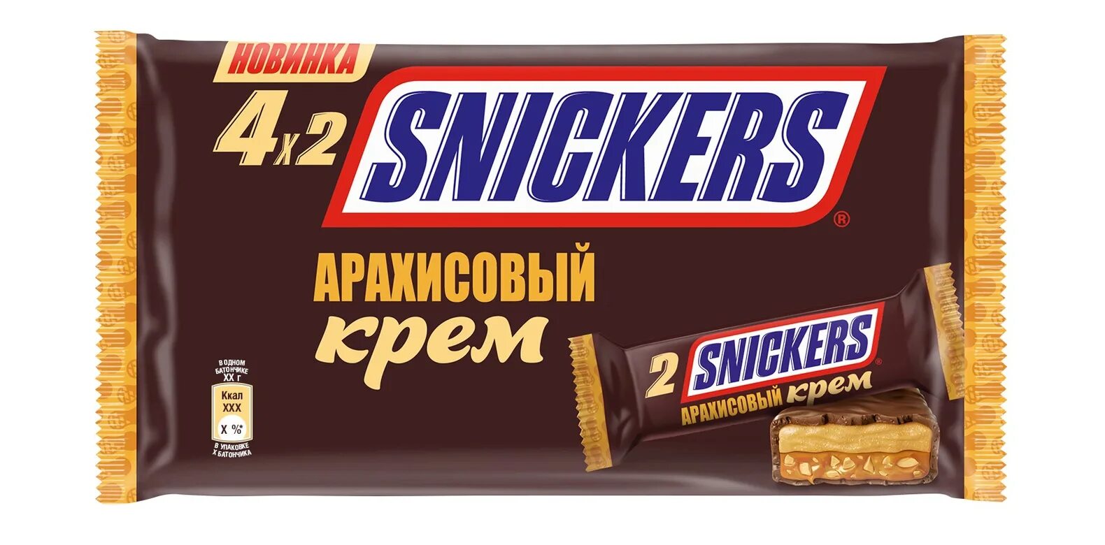 Батончик snickers арахисовый крем 146г. Snickers шоколадный батончик арахисовый крем. Snickers арахисовый крем 18*146г. Snickers 73г арахисовый крем *32.