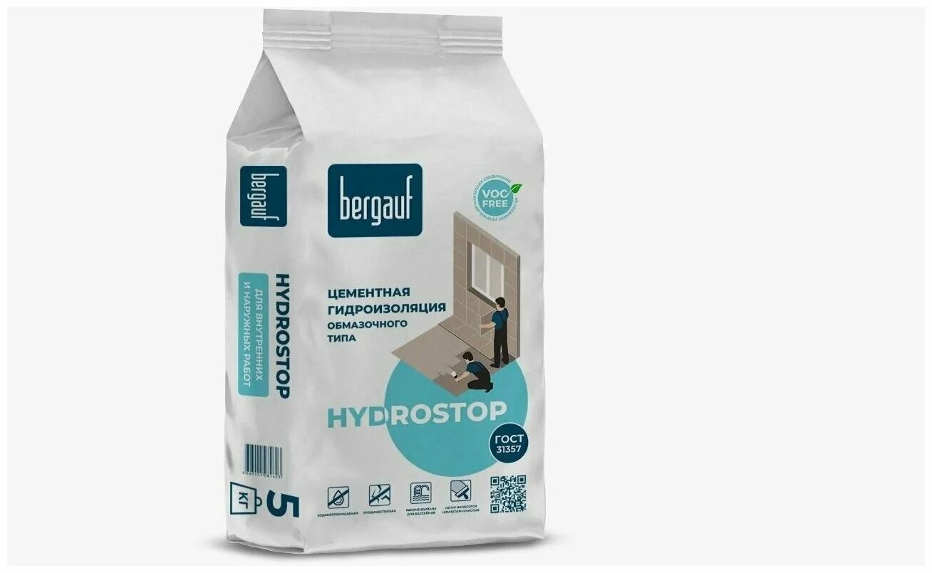 Гидроизоляция бергауф 20кг. Наливной пол bergauf boden turbo. Бергауф, hydrostop 5 кг. Обмазочная гидроизоляци. Смесь сухая гидроизоляционная на цементной основе.