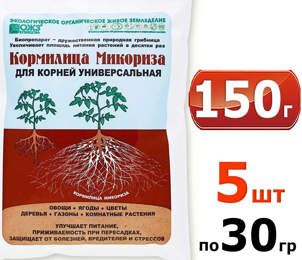 Кормилица микориза 30г БАШИНКОМ. Удобрение микориза кормилица 1 л. Микориза 30г биопрепарат. Микориза стимулятор роста