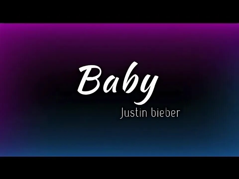 Baby justin текст