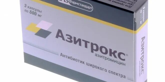 Антибиотики широкого спектра действия препараты. Азитрокс 250мг. Антибиотики широкого спектра. Антибиотики обширного спектра. Противовоспалительные таблетки широкого спектра.