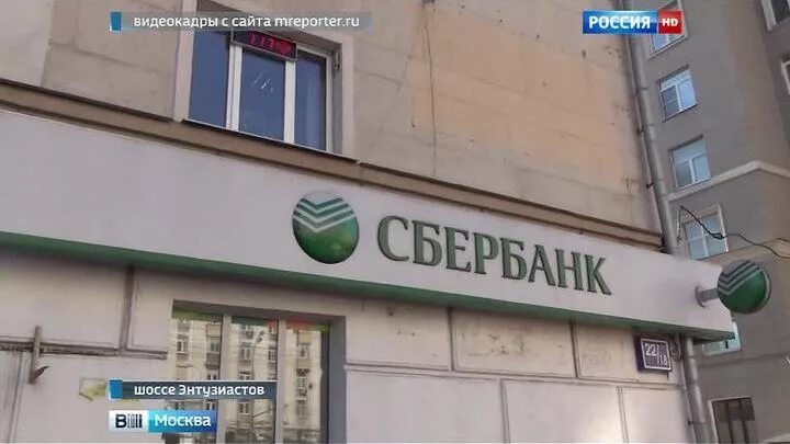 Сбербанк энтузиастов часы работы. Сбербанк чебоксары режим. Сбербанк саратов проспект энтузиастов 57. Сбербанк часы работы. Сбербанк чебоксары главный офис.