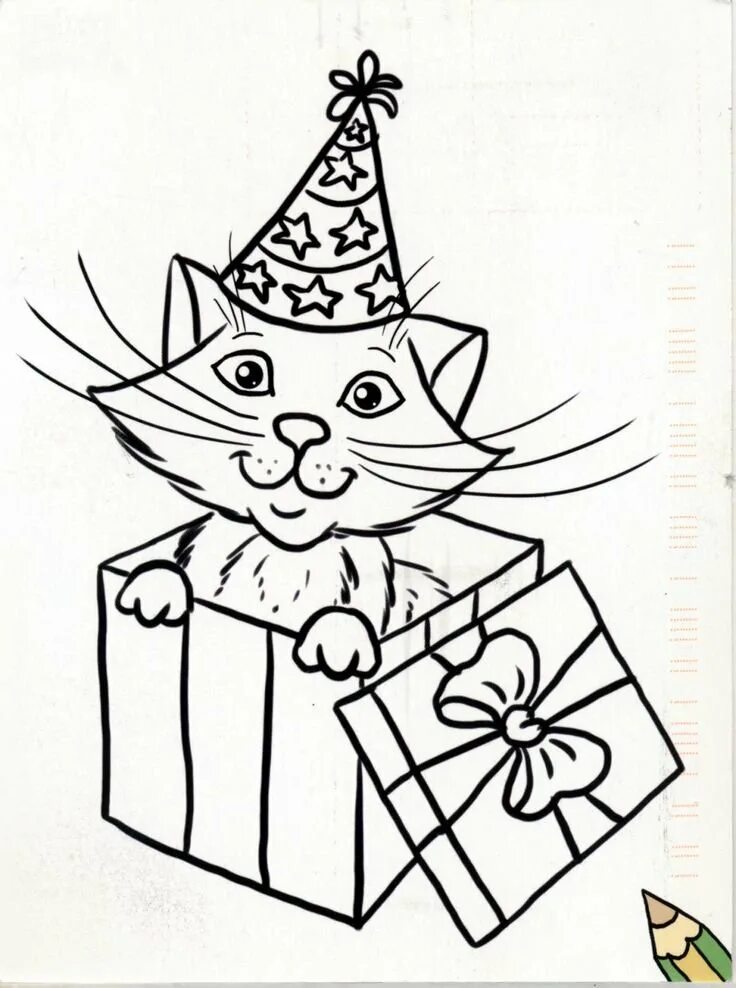 День кошек раскраска. Раскраски новогодние котята. Раскраска новогодний котик. Котик с подарком раскраска. Раскраска котики с днем рождения.