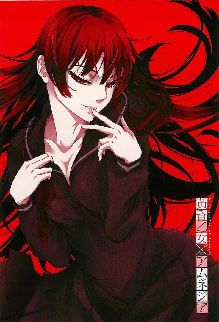 Призрачная дева и амнезия. Сумеречная дева и амнезия юко каноэ. tasogare otome x amnesia.