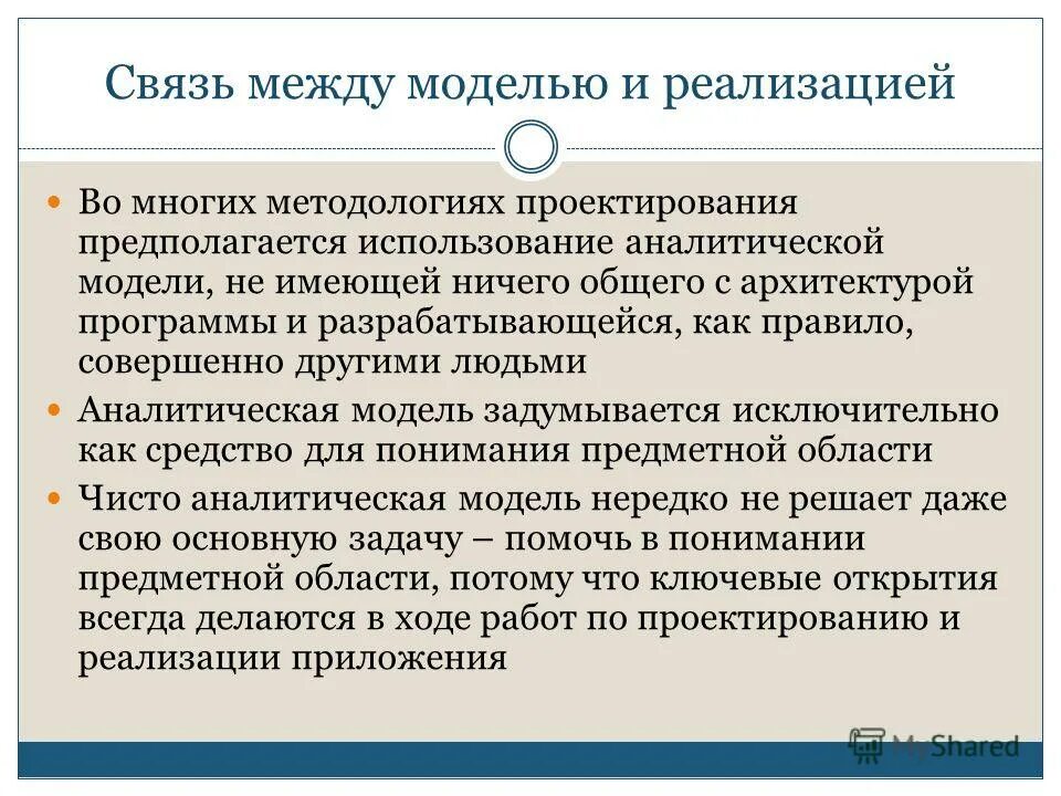 Основные характеристики моделирования. Разница между теорией вероятности и математической статистикой. Свойства моделей в информатике. Неоклассического подходов макроэкономического равновесия. Что общего у всех моделей.
