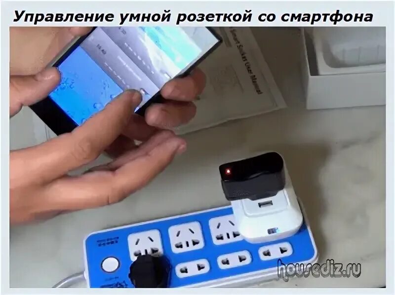 Как управлять умной розеткой. Прошивка умной розетки.