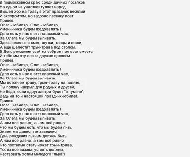 Песня катюша на татарском языке