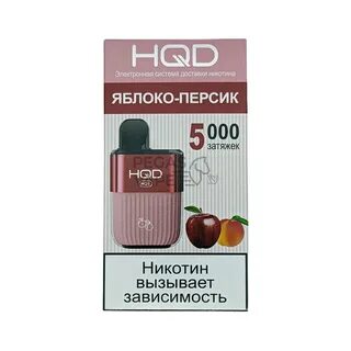 Электронная сигарета персик