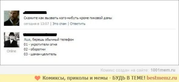Можно Вызвать Проститутку В 12 Лет