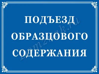 Под номером 49