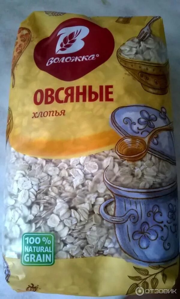 овсянка в пачке. геркулес деревенский русский продукт. хлопья овсяные. хлопья овсяные геркулес 450гр националь. геркулес овсянные хлопья 400гр.