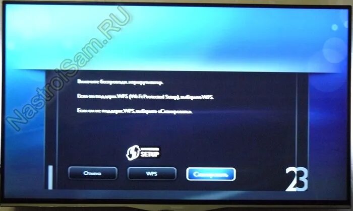 Телевизор 40" Philips 40pft4100/60. Подключить телевизор Philips. Подключить интернет к телевизору Филипс. Philips телевизор вай фай. Филипс как подключить интернет