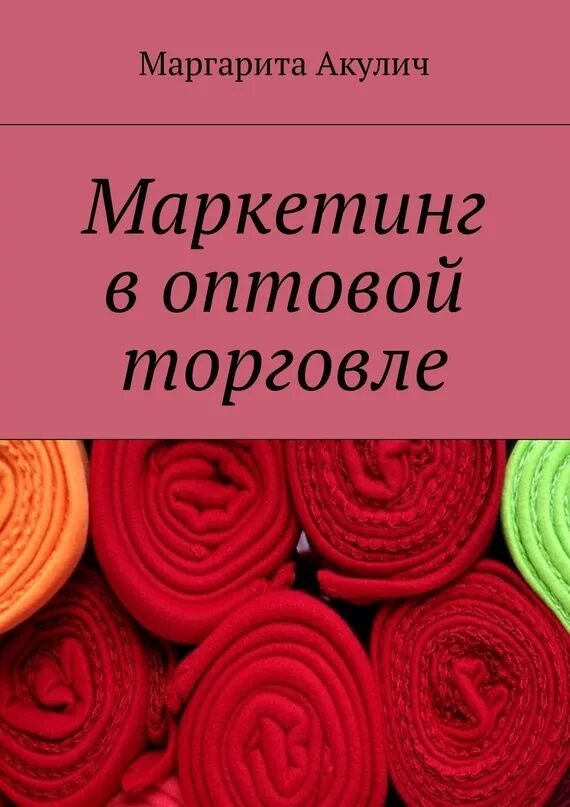 Подарок акулич где послушать