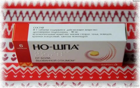 Кординик инструкция