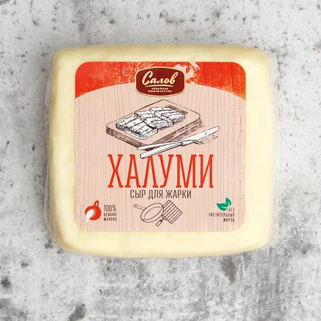 Купить сыр халлуми. Сыр халуми. Халуми этикетка. Сыр халуми упаковка. Сыр халуми Волжанка.