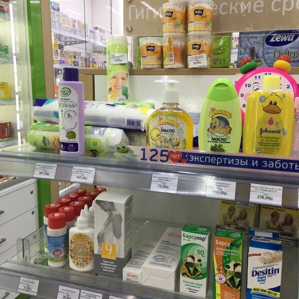 Детская поликлиника 1 прием анализов. Почта мурманск. Аптека заполярный режим работы. Информационные мониторы в поликлинике. Беринга 4 аптека мурманск.