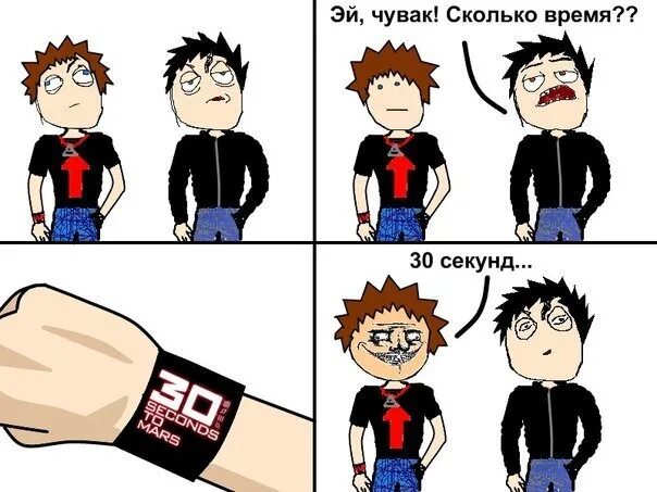 Мем между. Мемы про певцов комиксы. мемы на тему моды. мемы по темам. мемы на тему рока.