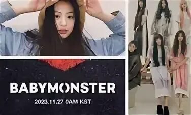Batter up babymonster. Youth with you 2. Babymonster участницы группы. Forever babymonster lyrics. Baby monster группа yg entertainment.