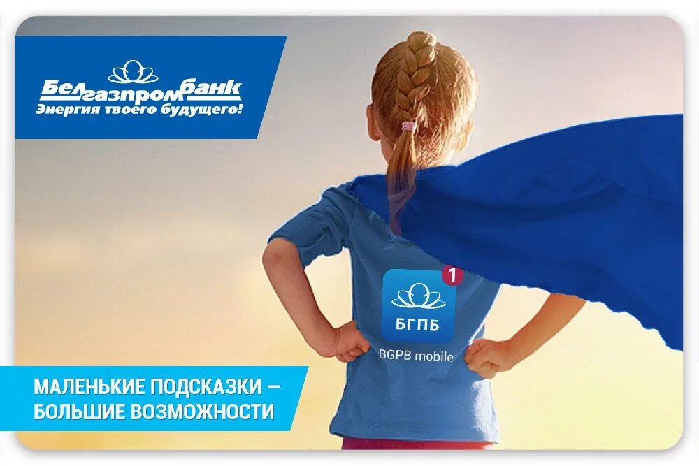 Bgpb by