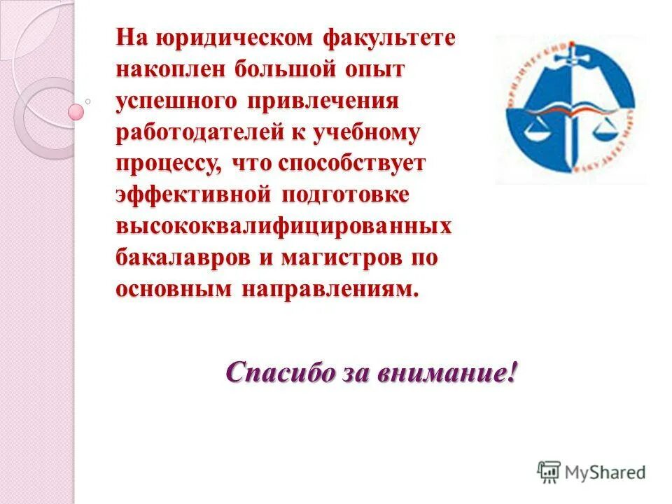 формулярный анализ. накопление опыта в психологии это. серетид цель комбинации. накоплен большой опыт. вывод работы краеведа.