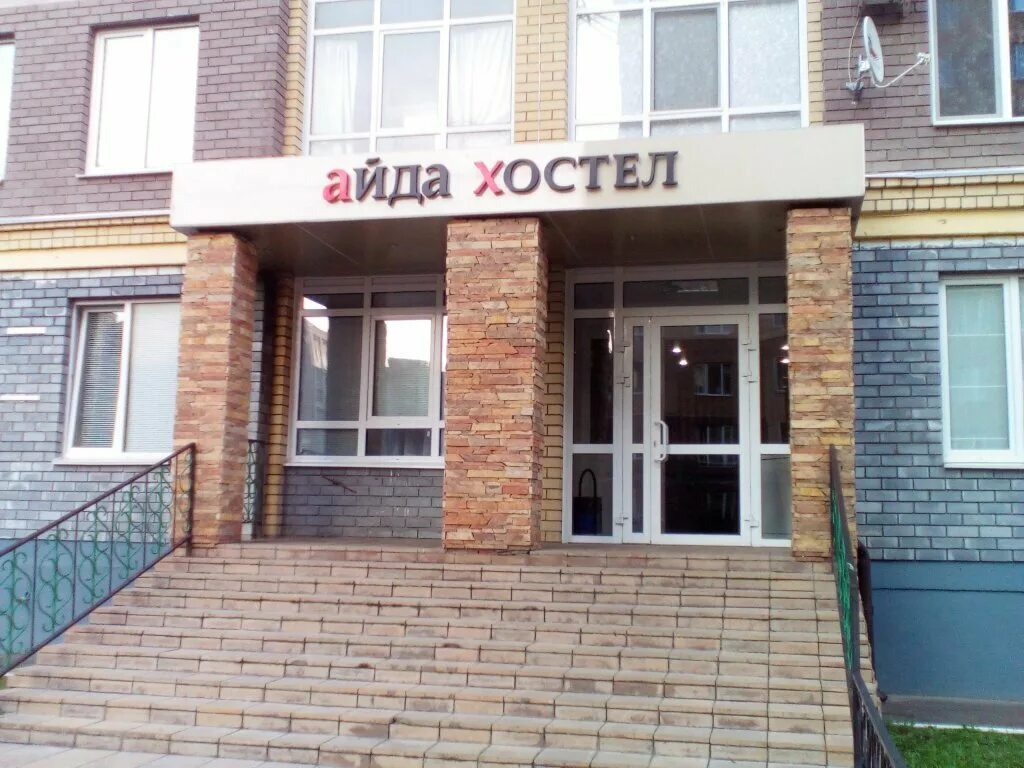 ямашева 54 к 3 казань. мы всегда рядом. юлиуса фучика 30 казань. юлиуса фучика 50 казанэкспресс. г казань проспект ямашева дом 69.