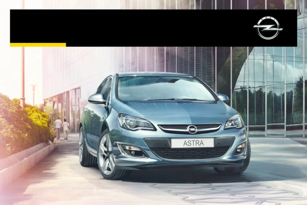 Opel Astra j 2015. Opel Astra 2017. Opel Astra-инструкция.