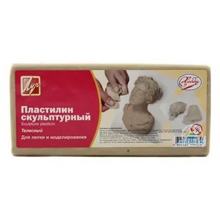 Пластилин скульптурный застывает или нет
