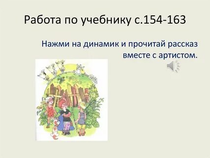 Зощенко великие путешественники основная мысль произведения