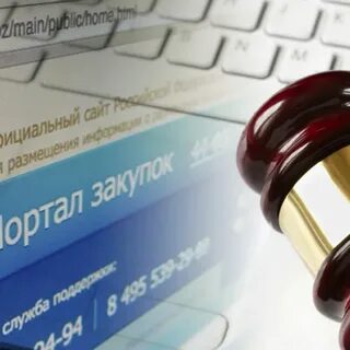 Тендер стандарт