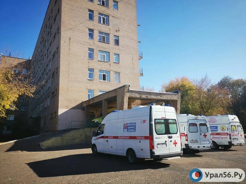 1 Городская больница Оренбург. Поликлиника 1 горбольницы Оренбург. Ковидный госпиталь в Оренбурге. Больница на Гагарина Оренбург 1 городская.