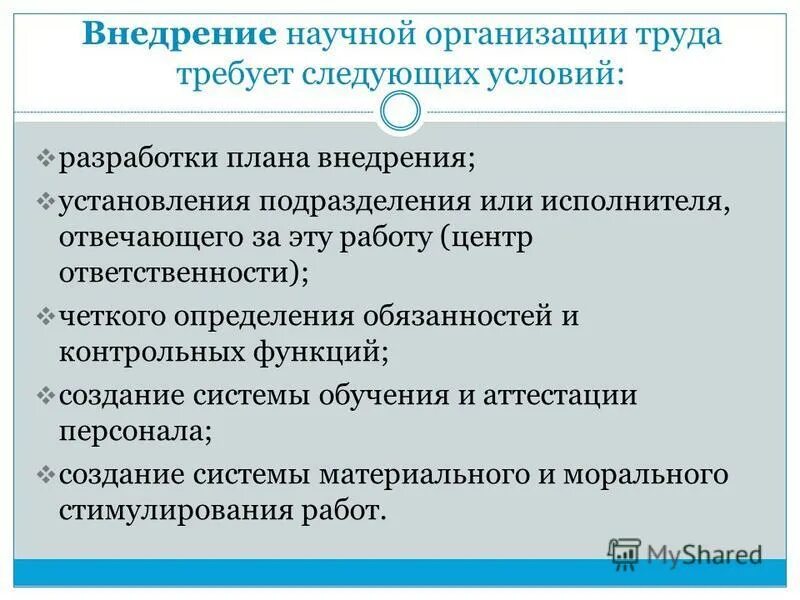 реализация научной литературы