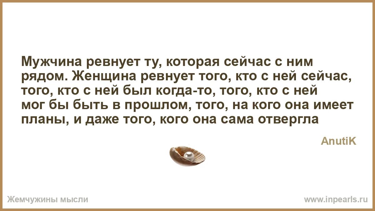 Мужчина ревнует. Сон ревновать мужчину. Сон ревновать мужчину. Изменяет парню. Ревнивый мужчина.