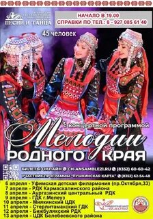 Чувашские концерты в дк тракторостроителей