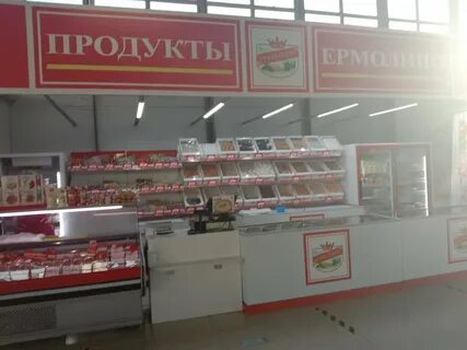 Магазин в троицком