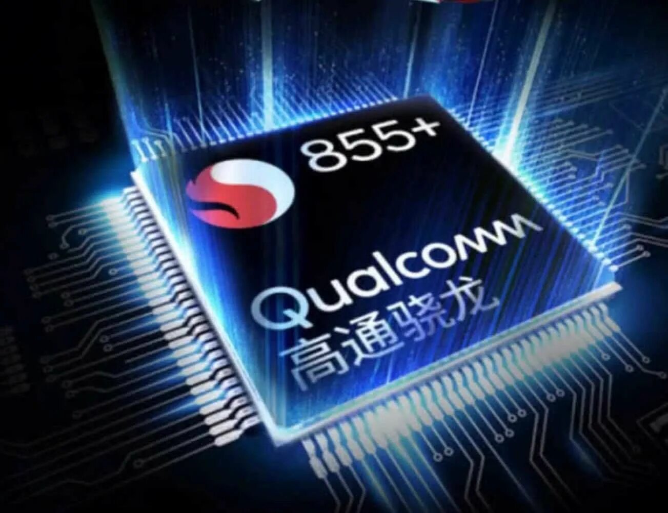 Топовые процессоры 2024. Процессор: Qualcomm Snapdragon 855 sm8150. Qualcomm Snapdragon 855 Plus. Сверхмощный процессор. Самый мощный процессор Snapdragon.