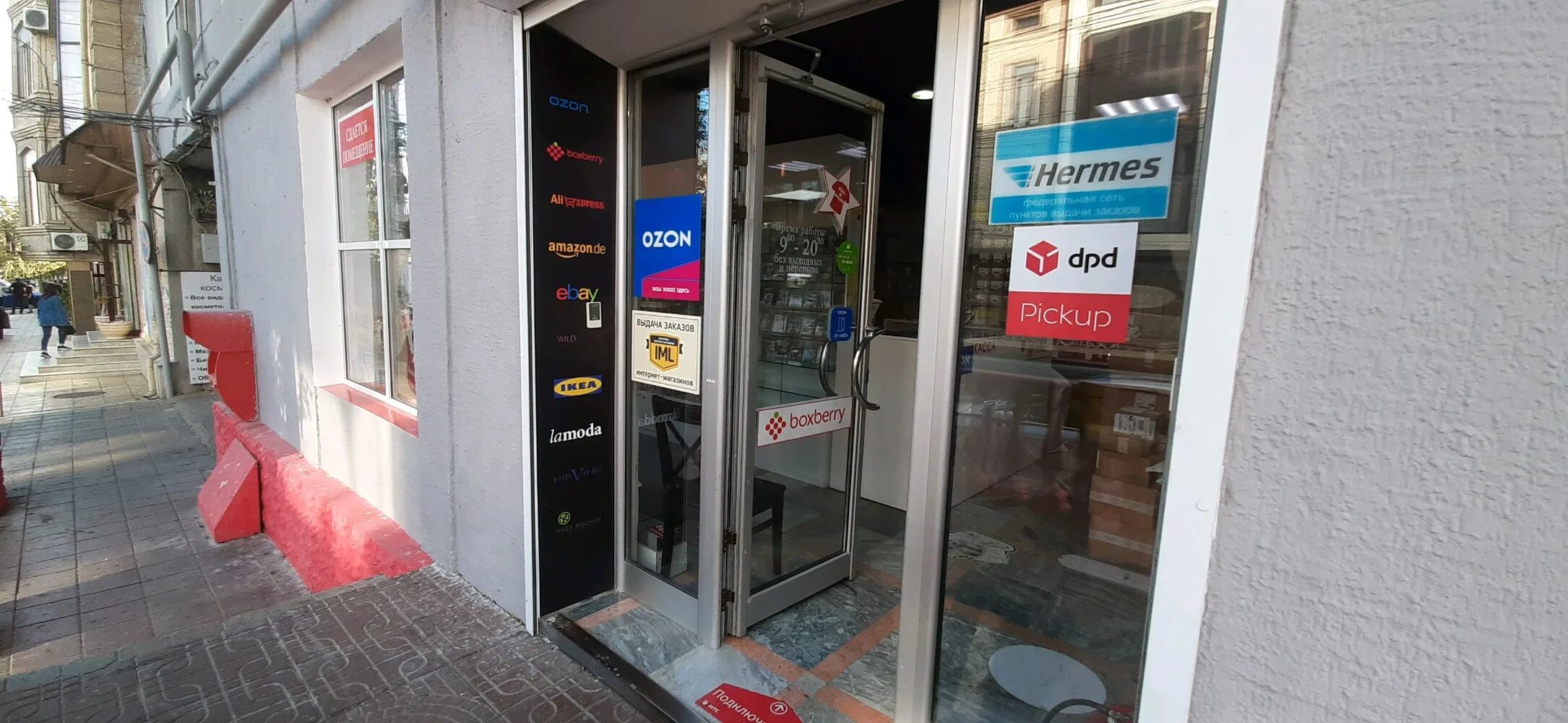 Boxberry, courier services, Makhachkala, Korkmasova Street, 40 - Yandex Maps