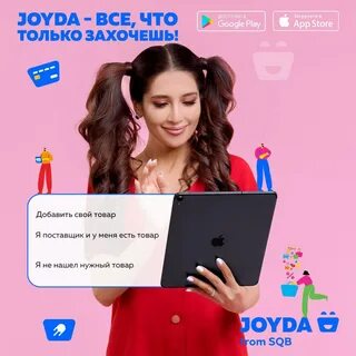 Joyda