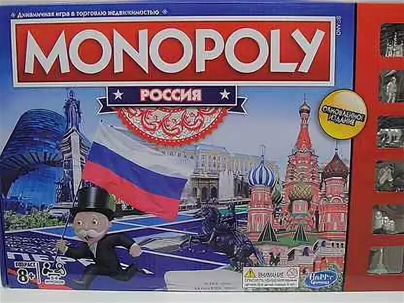 Монополия россия деньги