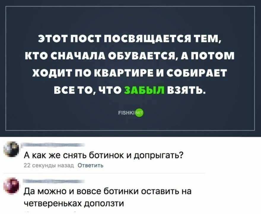 Прикольные посты. Смешные посты. Шуточные посты. Прикольные посты для группы.