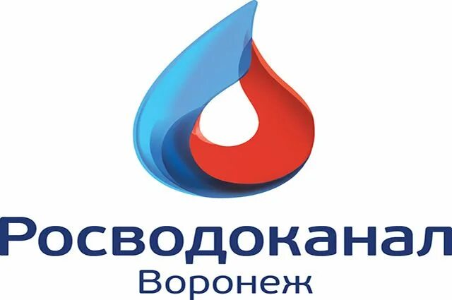 Сайт росводоканал воронеж. Росводоканал Воронеж. Росводоканал логотип. Росводоканал Оренбург логотип. Росводоканал Омск логотип.