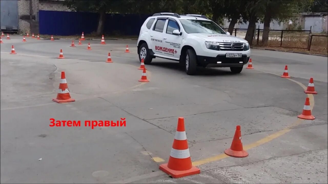 Экзамен в гибдд вождение видео. Змейка экзамен ГИБДД. Змейка вождение на автодроме. Змейка задним ходом на автодроме. Упражнение змейка на автодроме.