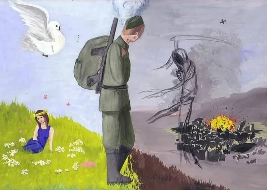 Победа далекая и близкая. Рисунки на военную тему. Рисунок на военную тему для детей.