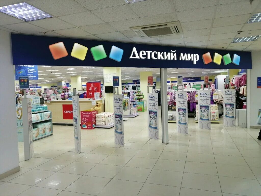 Детский мир ул суворова 144а пенза фото Детский мир, детский магазин, ул. Суворова, 144А, Пенза Яндекс Карты