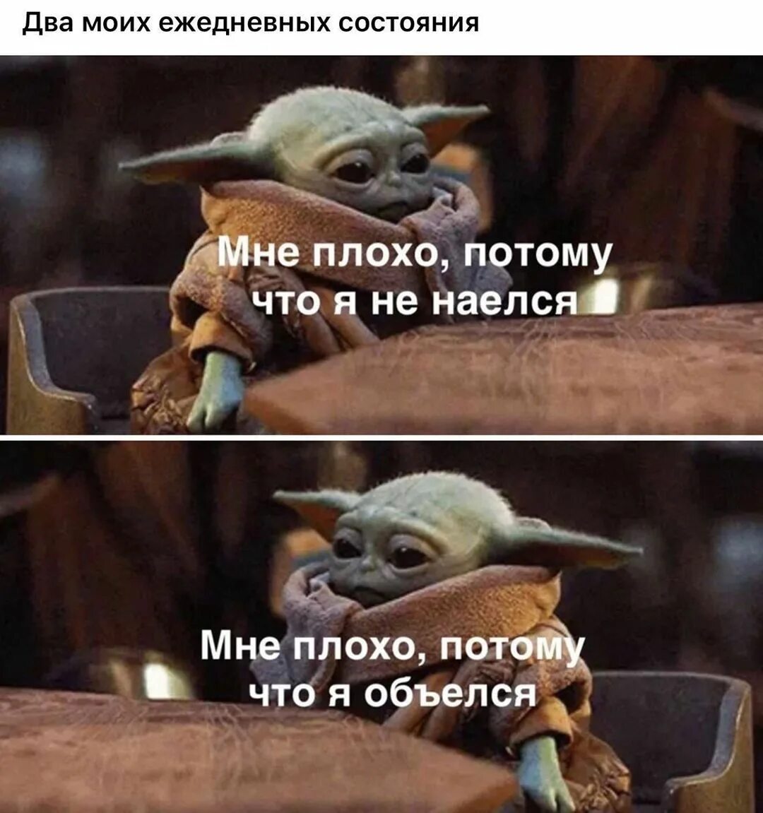 Лучшие мемы. Все плохо картинки. Потому что плохо получилось. В жизни происходит не так как нам хочется. Потому что плохо получилось.