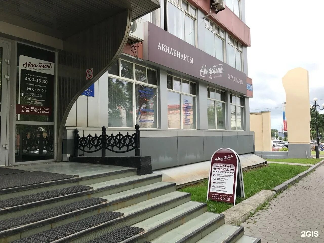 Коммунистический 49 горно-алтайск. Коммунистический проспект 39 в южно-сахалинск. Коммунистический проспект 49. Проспект коммунистический 5 горно алтайск аптека. Аптеки горно-алтайск.