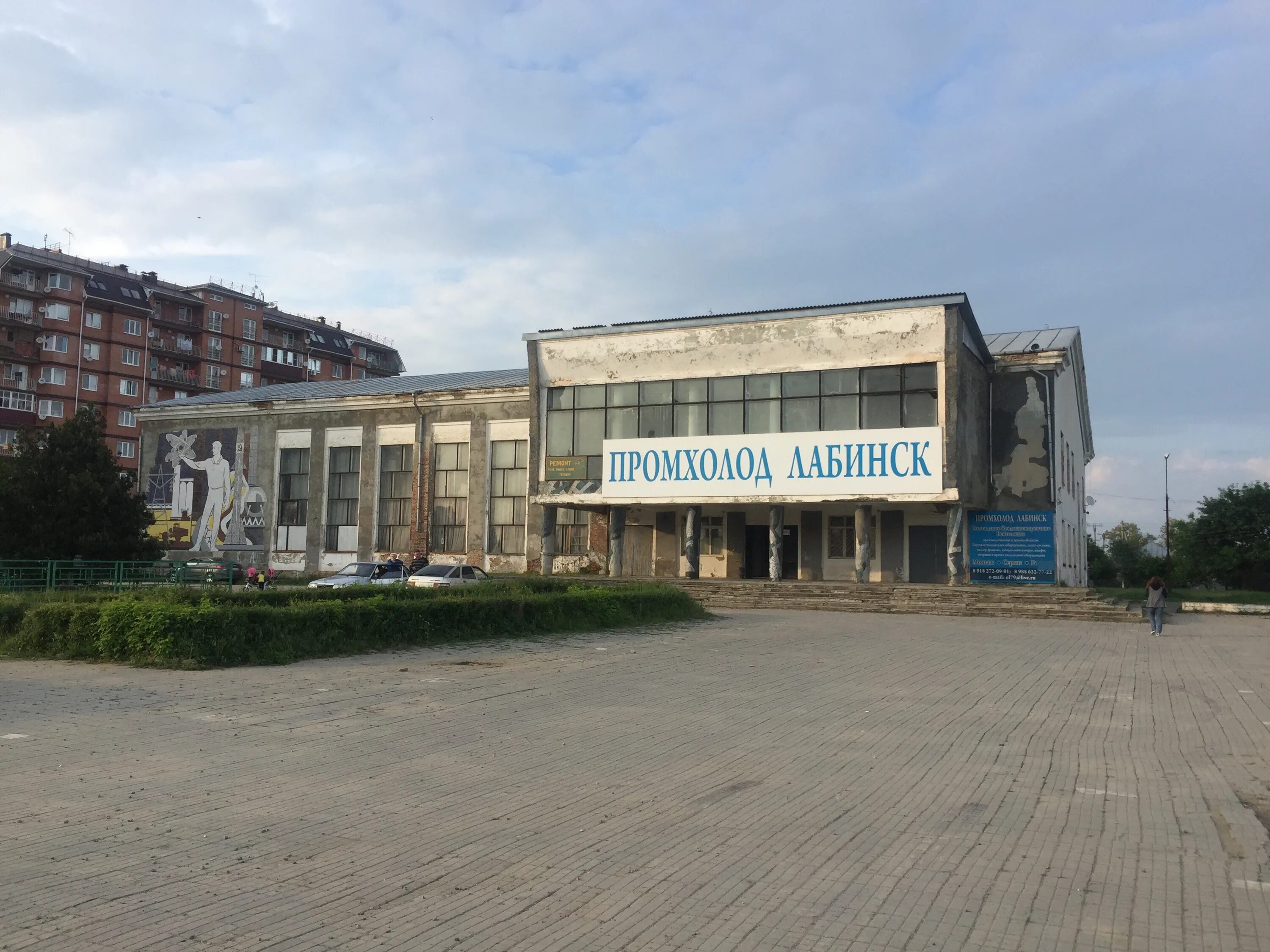 краснодарский край, лабинский р-н, станица вознесенская. центр города лабинска краснодарский край площадь. дк усть лабинск. вознесенская станица лабинский район дом культуры. лабинск дворец культуры.